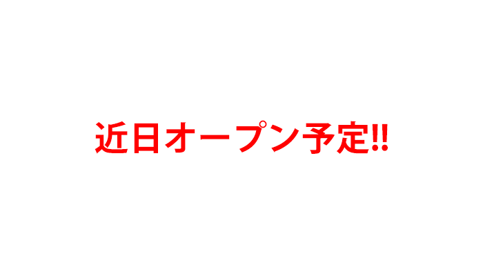 原付バイクセンター千葉都町