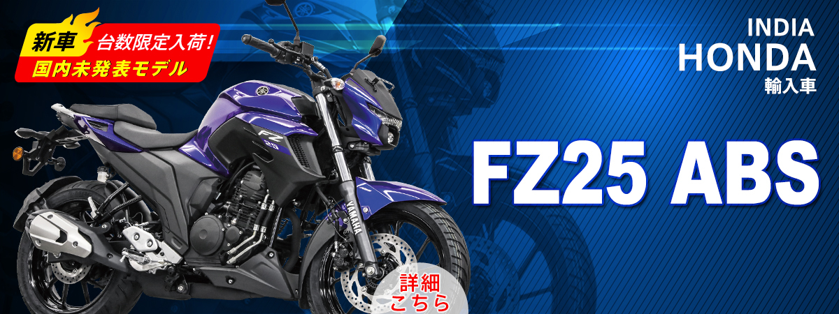バイクセンター バイク販売とバイク買取 新車 中古車 買取 車検 修理 各種パーツ 東京 神奈川 千葉 埼玉