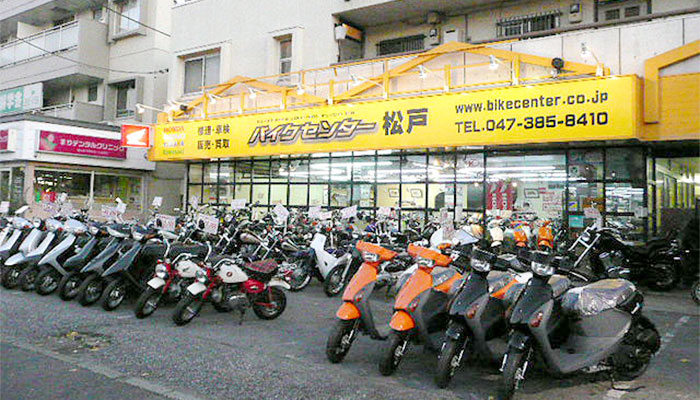 バイクセンター松戸